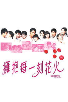 Moments of Love poster