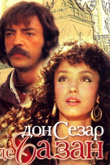 Дон Сезар де Базан poster