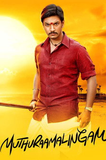 Muthuramalingam poster