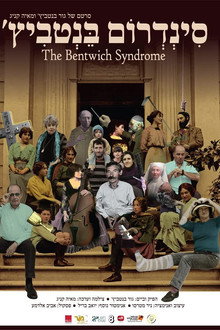 The Bentwich Syndrome poster