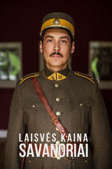 Laisvės kaina poster