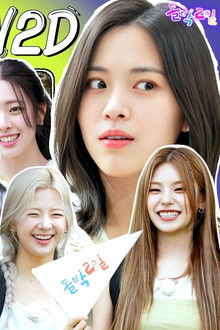 ITZY in Namyangju Part 1 (EP. 17-1)