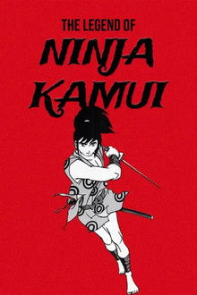 The Legend of Ninja Kamui poster