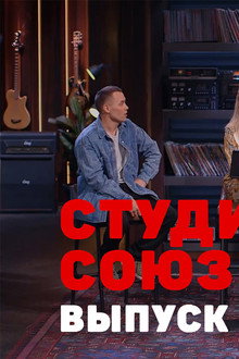 Episode 18