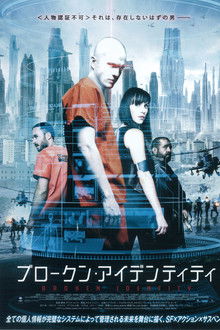 The Last Death poster