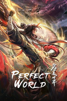 Perfect World poster