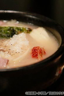 Yo! Seolleongtang at Dawn