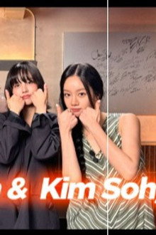 Hyeri's Club (Guest Park Bo Gum and Kim So Hyun)