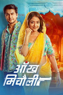 Aankh Micholi poster