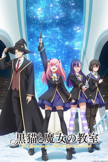 The Classroom of a Black Cat and a Witch poster