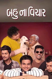 Bau Na Vichaar poster