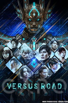 GARO -VERSUS ROAD- poster