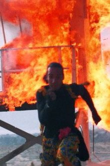 Sea of Flames