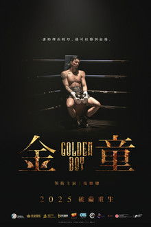 Golden Boy poster