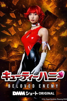 Cutie Honey: Beloved Enemy poster