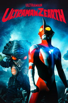 Ultraman Zearth poster