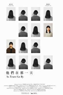 As Tears Go By poster