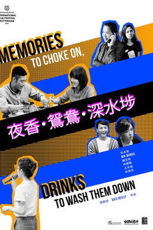 Memories to Choke On, Drinks to Wash Them Down poster
