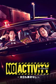 NO ACTIVITY poster