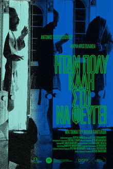 Leaving Was What She Did Best poster