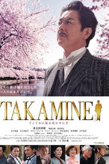 Takamine - The Man By Which Cherry Blossoms Bloomed in America poster