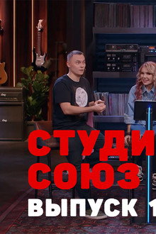 Episode 28