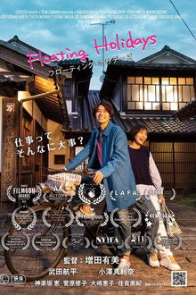 Floating Holidays poster