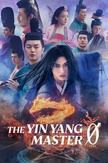 The Yin Yang Master Zero poster