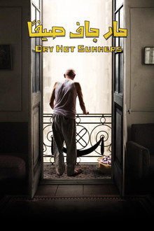 Dry Hot Summers poster