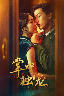 Palms on Love poster