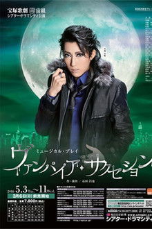 Vampire Succession poster