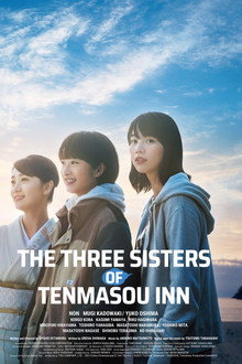 The Three Sisters of Tenmasou Inn poster