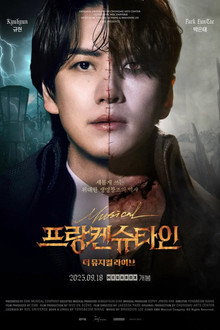 Frankenstein : The Musical Live poster