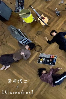 Even If I Could Find You In My Dreams poster