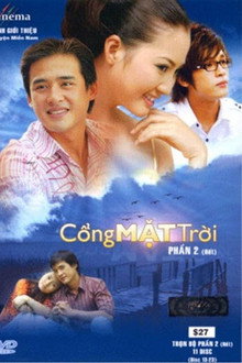 Cổng Mặt Trời poster