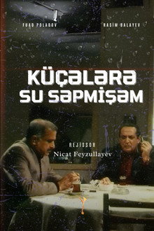 There, Where the Rivers Merge poster