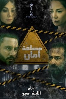 A Safety Distance poster