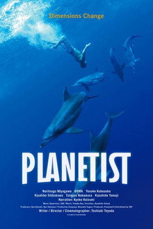 Planetist poster