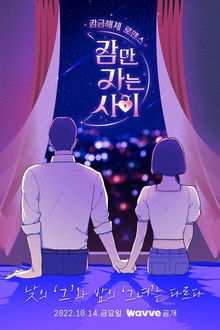 Sleeping Only Relationship poster