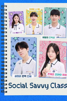 Social Savvy Class 101 poster