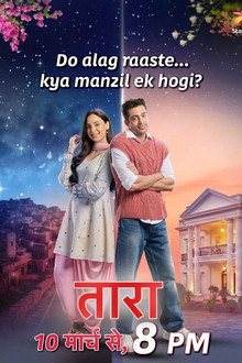Taara poster
