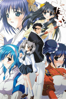 Daiakuji: The Xena Buster poster