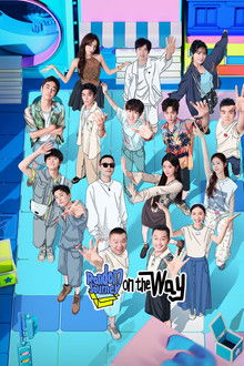 Random Journey on the Way poster