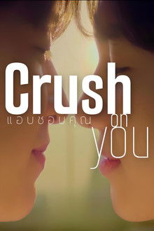 Crush on You poster
