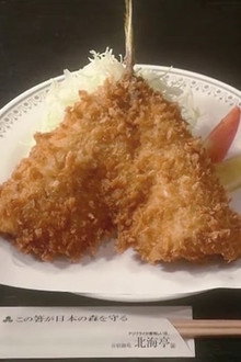 Classic Beer Food: Deep-fried Mackerel