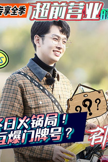 Episode 31