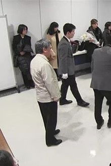 A Small Funeral in the City