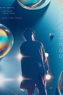 DAICHI MIURA LIVE TOUR COLORLESS poster