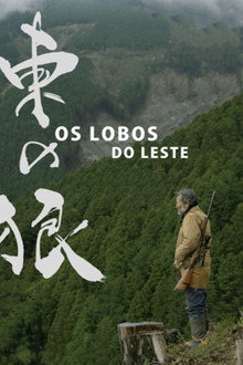 The Wolves of the East poster