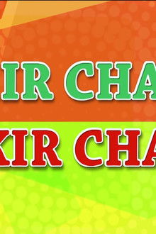 Amir chand Fakir chand